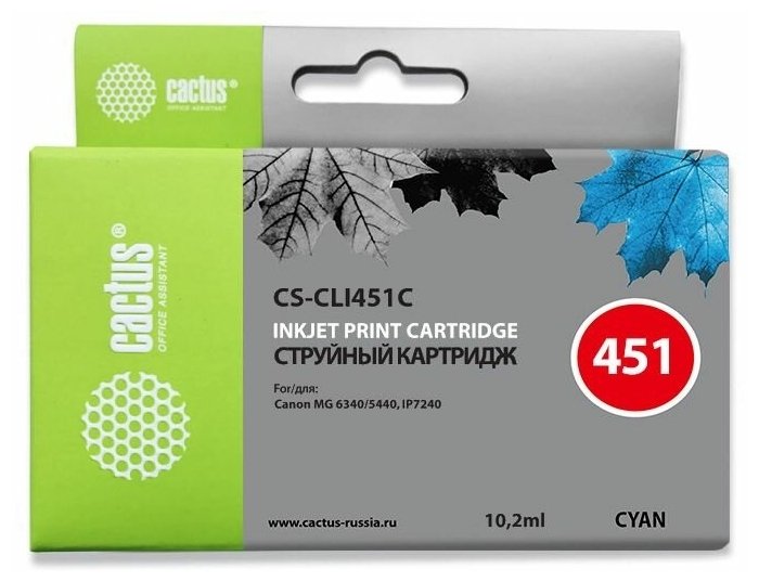 Картридж струйный Cactus CS-CLI451C голубой для Canon MG 6340/5440/IP7240 (9,8ml)