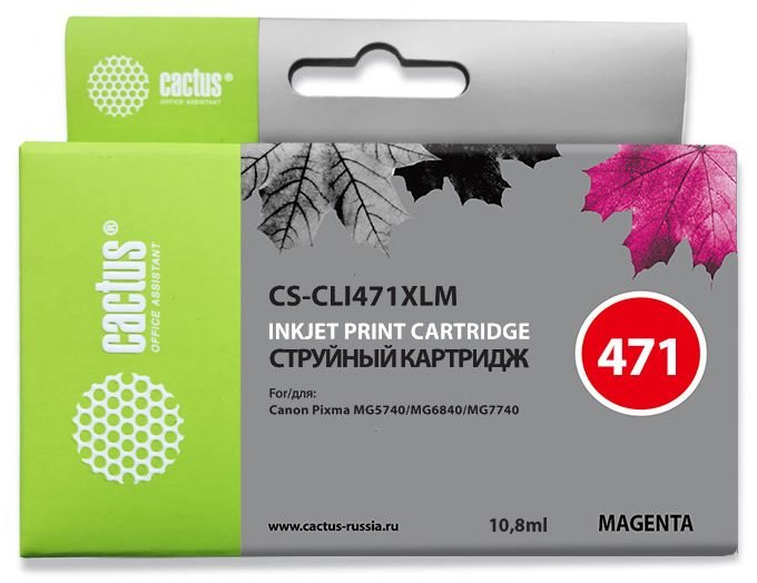 Картридж Cactus CLI-471XL (CS-CLI471XLM) струйный  M пурпурный (10.8мл) для Canon TS5040/MG5740/MG6840/MG7740