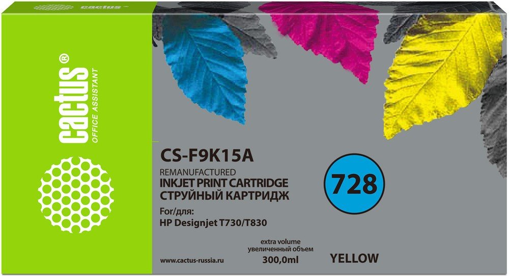 Картридж струйный Cactus CS-F9K15A 728XXL желтый 300мл для HP DesignJet T730/T830