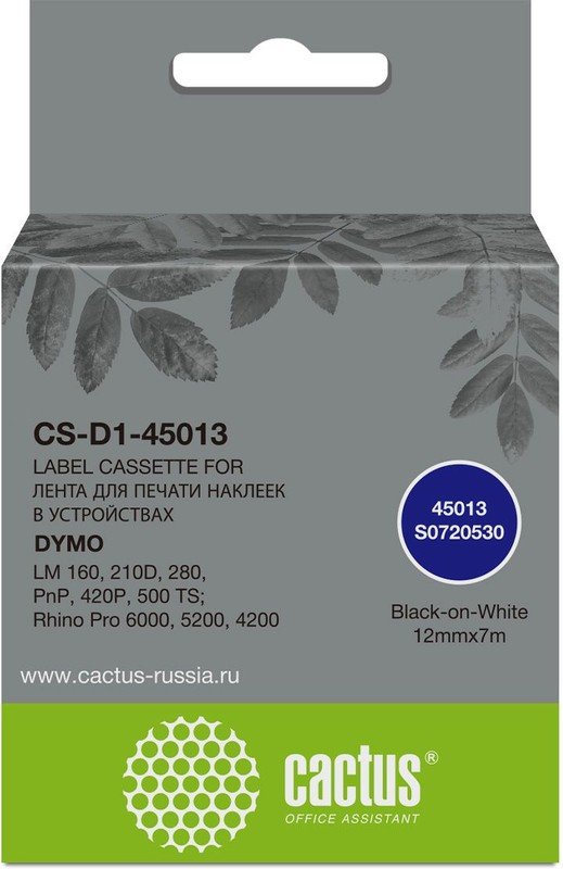 Картридж ленточный Cactus CS-D1-45013 45013 для Dymo LM 160/210D/280/PnP/420P/500 TS; Rhino Pro 6000/5200/4200
