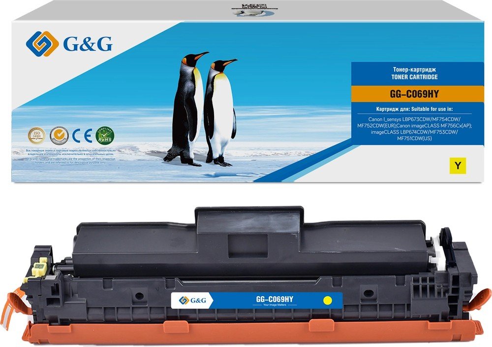 Картридж лазерный G&G GG-C069HY 069H Yellow желтый (5500стр) для Canon I_sensys LBP673CDW/MF754CDW/MF752CDW(EUR)/imageCLASS MF756Cx(AP)/LBP674CDW