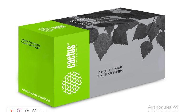 Картридж лазерный Cactus CS-LX74C5HY0 74C5HY0 желтый 12000стр для Lexmark CS720de/CS720dte/CS725dte с чипом