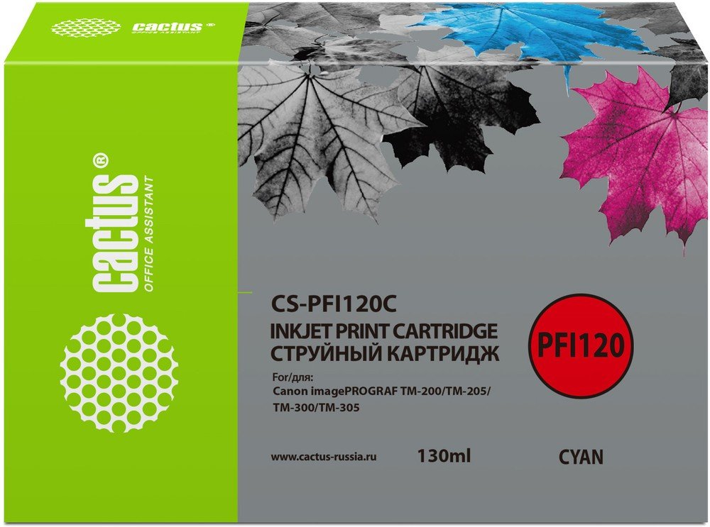Картридж Cactus PFI-120C (CS-PFI120C) струйный голубой (130мл) для Canon imagePROGRAF TM-200/TM-205/TM-300/TM-305