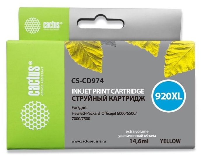 Картридж струйный Cactus CS-CD974 желтый для №920XL HP Officejet 6000/6500/7000/7500 (14,6ml)