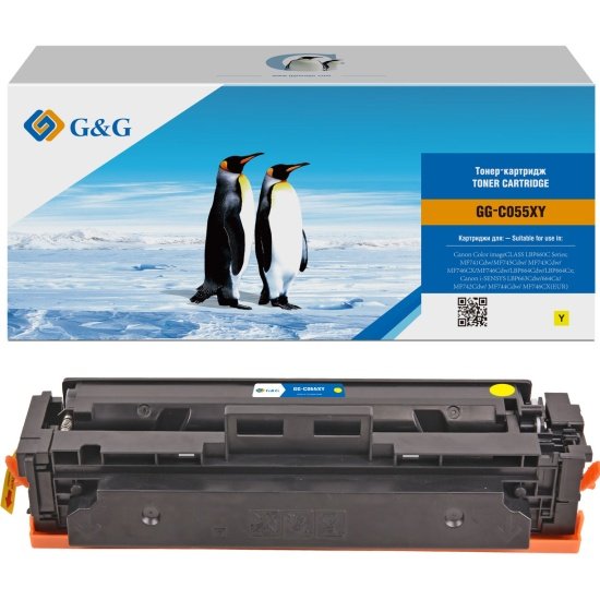 Картридж лазерный G&G GG-C055HY 055H желтый 5900стр для Canon LBP663Cdw/LBP664Cx/MF746Cx/MF742Cdw/MF744Cdw