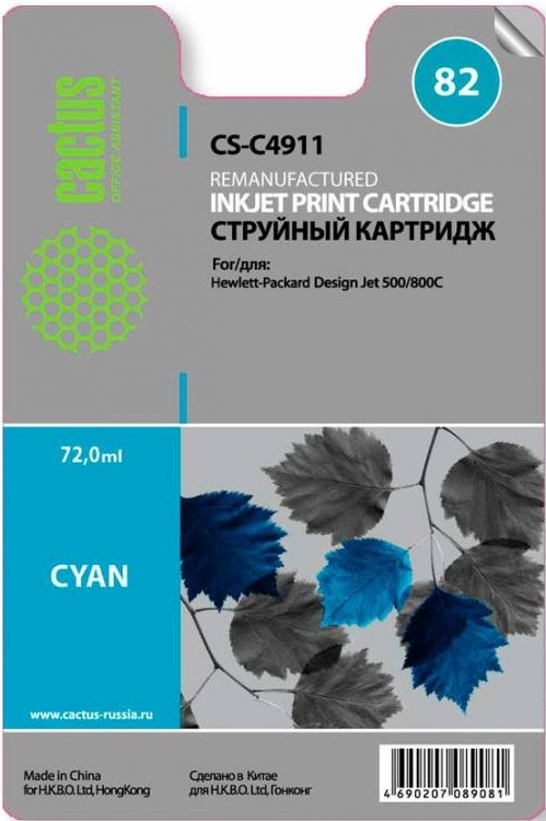 Картридж Cactus C4911 (CS-C4911) № 82 (голубой) для принтеров Design Jet 500/800C