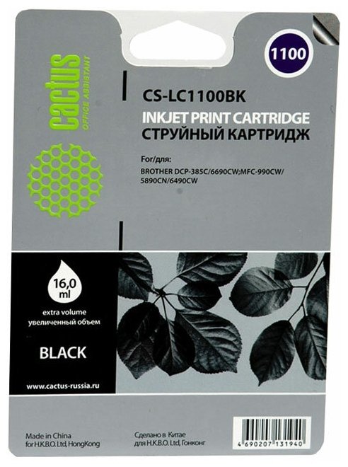 Картридж струйный Cactus CS-LC1100BK черный для Brother DCP-385c/6690cw/MFC-990/5890 (16ml)