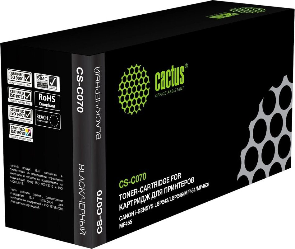 Картридж лазерный Cactus CS-C070 070 черный (3000стр) для Canon i-SENSYS LBP243/LBP246/MF461/MF463/MF465
