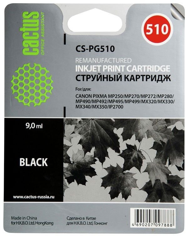 Картридж Cactus PG-510 (CS-PG510) струйный черный (15мл) для Canon Pixma MP240/MP250/MP260/MP270/MP480/MP490/MP492/MX320/MX330