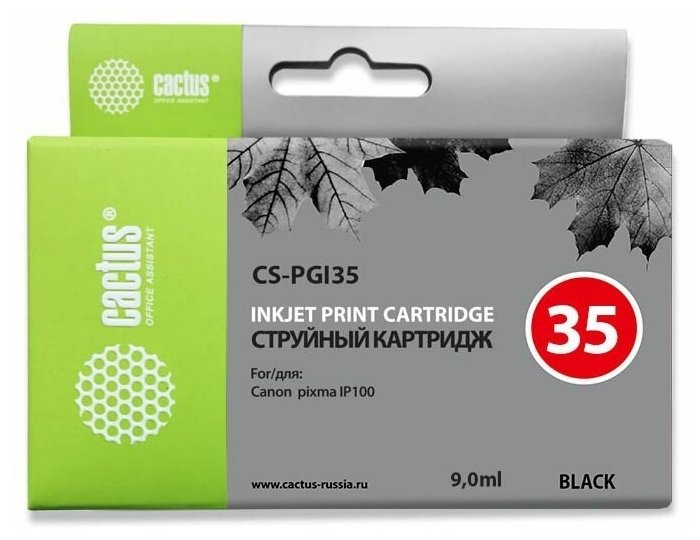 Картридж струйный Cactus CS-PGI35 черный для Canon iP100 (9ml)