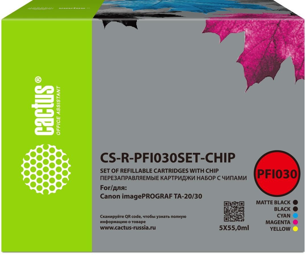 Картридж струйный Cactus CS-R-PFI030SET-CHIP черный/черный матовый/голубой/пурпурный/желтый набор для Canon imagePrograf TA-20/30