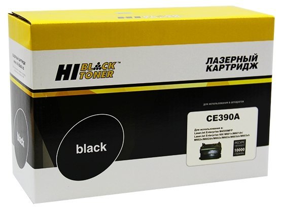 Картридж Hi-Black (HB-CE390A) для HP LJ Enterprise 600/601/602/603, 10K