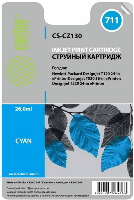 Картридж Cactus CZ130A № 711 (CS-CZ130) для HP Designjet T120/520, голубой, с чипом