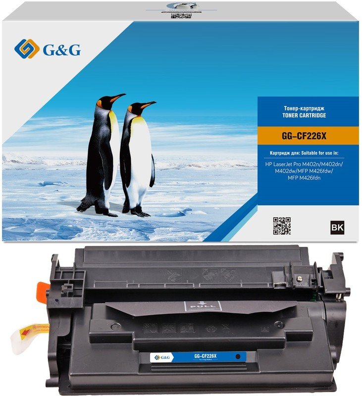 Картридж лазерный G&G GG-CF226X черный 9000стр для HP LJ M402d/M402n/M426dw/M426fdn/M426fdw