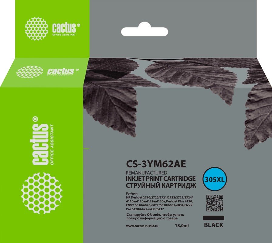 Картридж струйный Cactus CS-3YM62AE 305XL черный 18мл для HP DeskJet 2320/2710/2720/4120