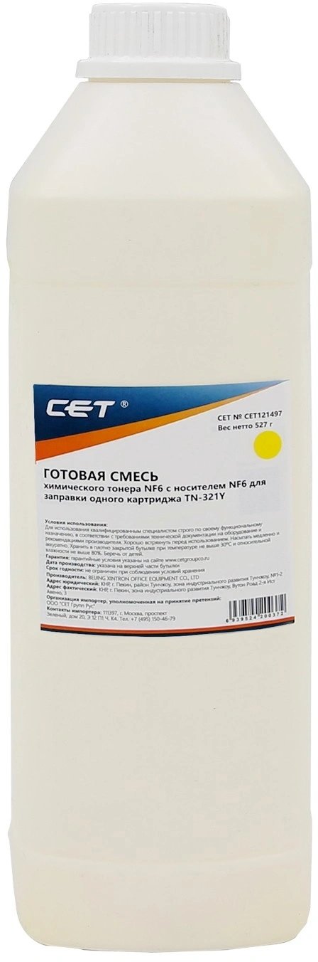 Тонер Cet CET121497 NF6Y/NF6D желтый бутылка 527гр (в компл.девелопер) для принтера C224/284/364