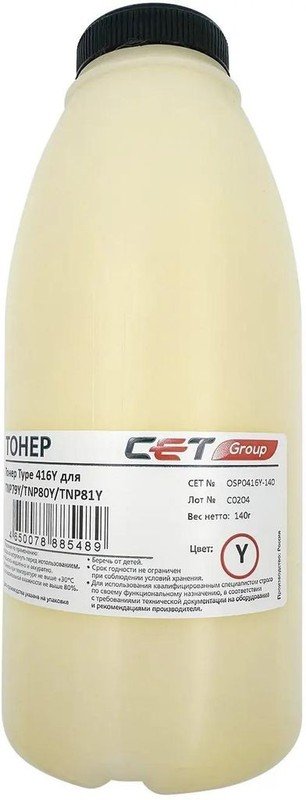 Тонер Cet OSP0416Y-140 желтый бутылка 140гр. для принтера Konica Minolta Bizhub C3320i/C3350i