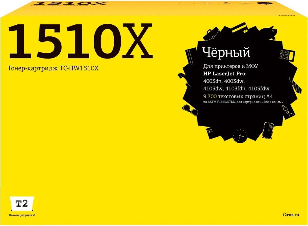 Тонер-картридж T2 W1510X (TC-HW1510X) черный HP LaserJet Pro 4003dn/4003dw/4103dw/4103fdn/4103fdw (9700 стр.) с чипом