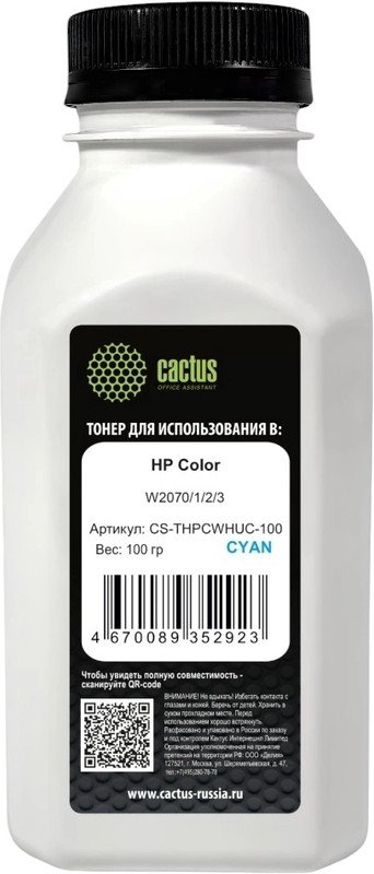 Тонер Cactus CS-THPCWHUC-100 голубой флакон 100гр для принтера HP Color W2070/1/2/3