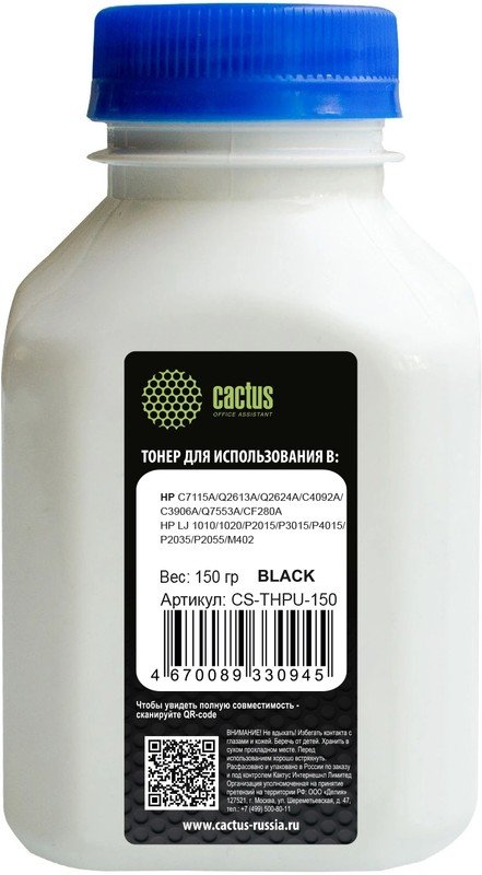Тонер Cactus CS-THPU-150 черный флакон 150гр для принтера HP Universal Q2612A/Q5949A/CE505A/7115/Q6511/7516/Q4092