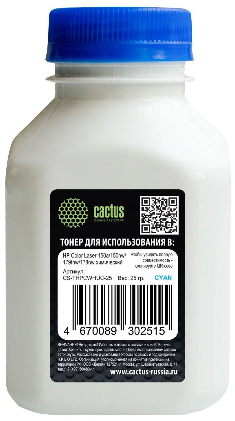 Тонер Cactus CS-THPCWHUC-25 голубой для HP Color Laser 150a/150nw/179fnw/ MFP 178nw