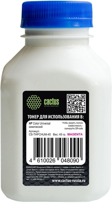 Тонер Cactus CS-THPCHUM-45 пурпурный для HP Color Universal