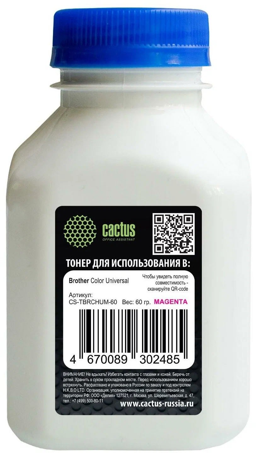 Тонер Cactus CS-TBRCHUM-60 пурпурный для Brother Color Universal