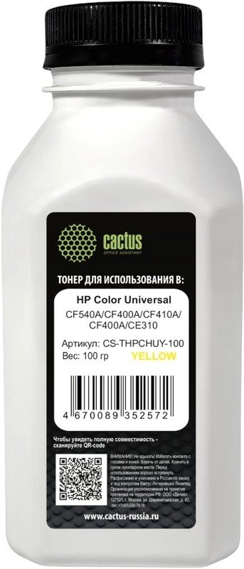 Тонер Cactus CS-THPCHUY-100 желтый флакон 100гр для принтера HP Color Universal CF540A/CF400A/CF410A/CF400A/CE310