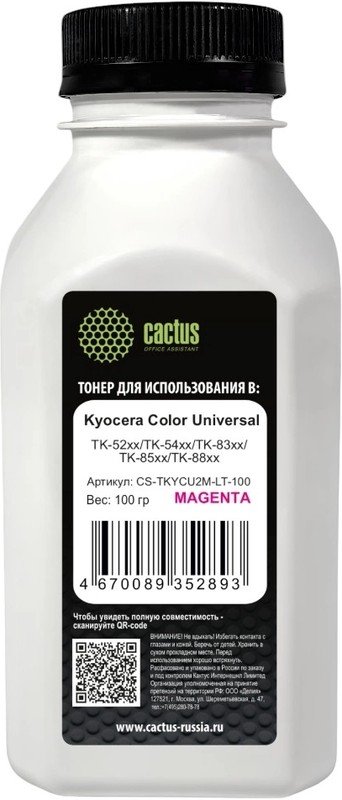 Тонер Cactus CS-TKYCU2M-LT-100 пурпурный флакон 100гр для принтера Kyocera Color Universal TK-52xx/TK-54xx/TK-83xx/TK-85xx/TK-88xx