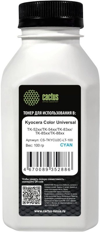 Тонер Cactus CS-TKYCU2C-LT-100 голубой флакон 100гр для принтера Kyocera Color Universal TK-52xx/TK-54xx/TK-83xx/TK-85xx/TK-88xx