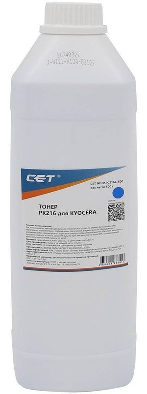 Тонер CET OSP0216C-500 PK216 для Kyocera TASKalfa 3253ci (Japan) Cyan, 500г/бут