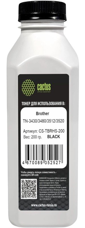 Тонер Cactus CS-TBRHS-200 черный флакон 200гр для принтера Brother TN-3430/3480/3512/3520