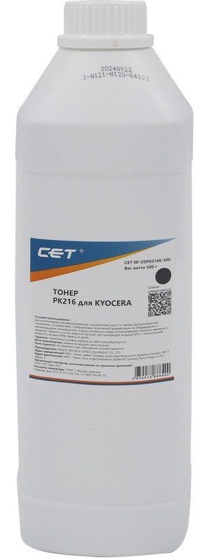 Тонер CET OSP0216K-500 PK216 для Kyocera TASKalfa 3253ci (Japan) Black, 500г/бут