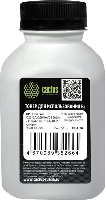 Тонер Cactus CS-THPU-50 черный флакон 50гр для принтера HP Universal Q2612A/Q5949A/CE505A/7115/Q6511/7516/Q4092