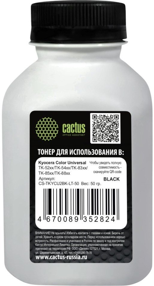 Тонер Cactus CS-TKYCU2BK-LT-50 черный флакон 50гр для принтера Kyocera Color Universal TK-52xx/TK-54xx/TK-83xx/TK-85xx/TK-88xx
