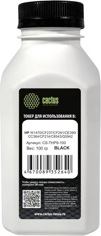 Тонер Cactus CS-THP9-100 черный флакон 100гр для принтера HP W1470/CF237/CF281/CE390/CC364/CF214/C8543/Q5942