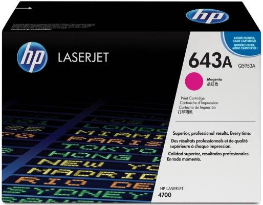 Тонер-картридж HP Q5953A Color LaserJet Magenta Print Cartridge