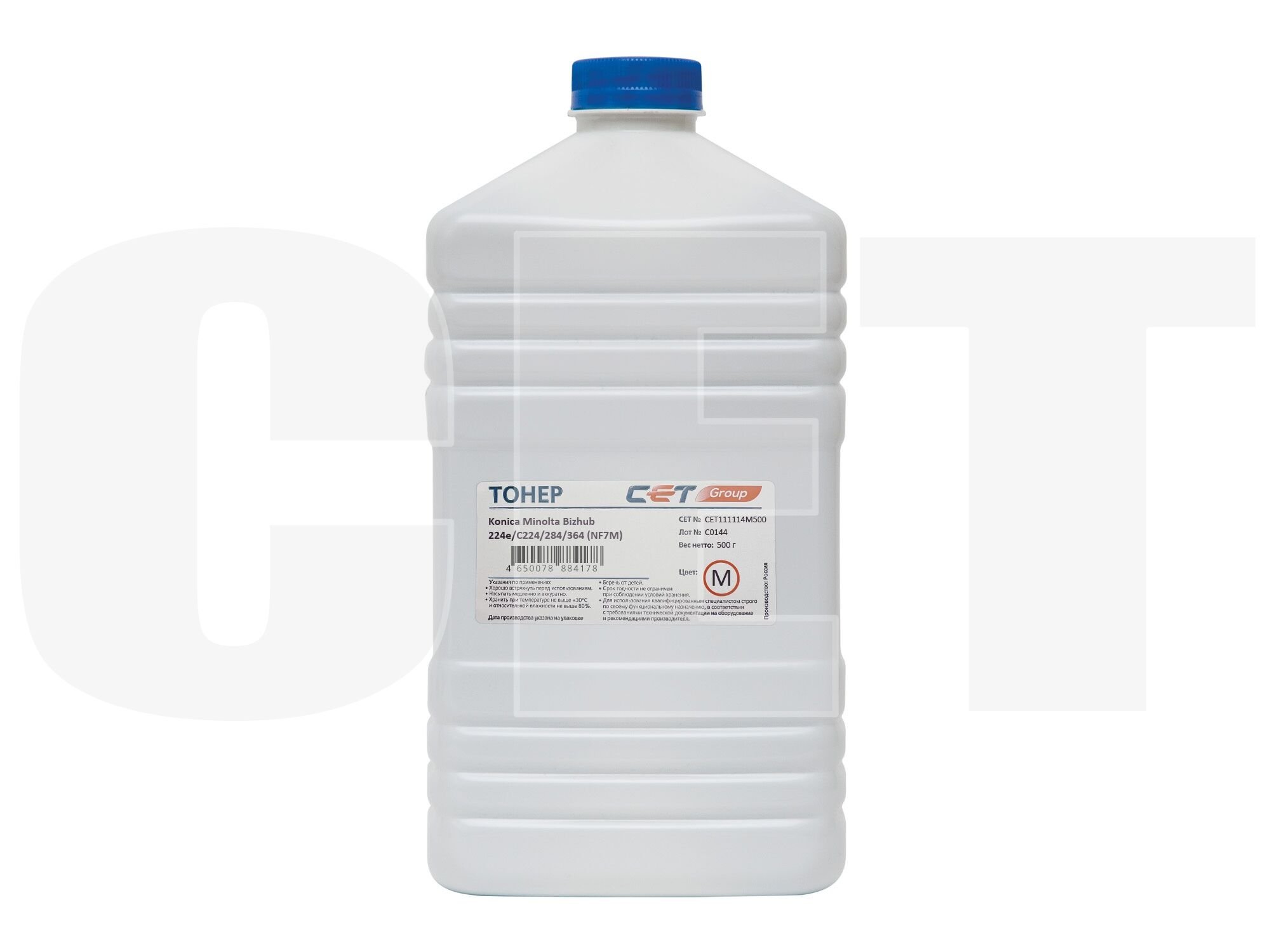 Тонер Cet NF7M TN-711M/514M (CET111114M500) пурпурный для Konica Minolta Bizhub C654/C754/C654e/C754e