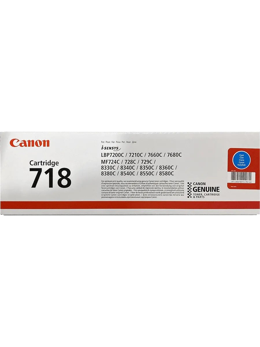 Тонер-картридж Canon 2661B014 CLBP Cartridge 718 C EUR