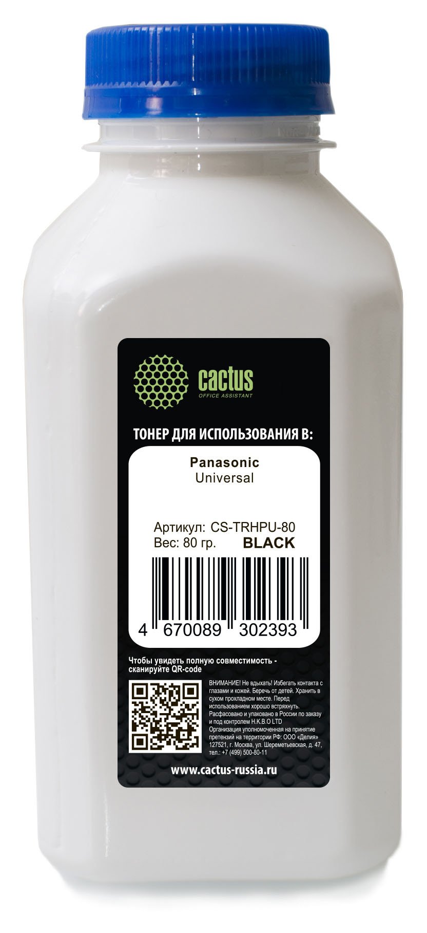 Тонер Cactus CS-TRHPU-80 черный для Panasonic Universal