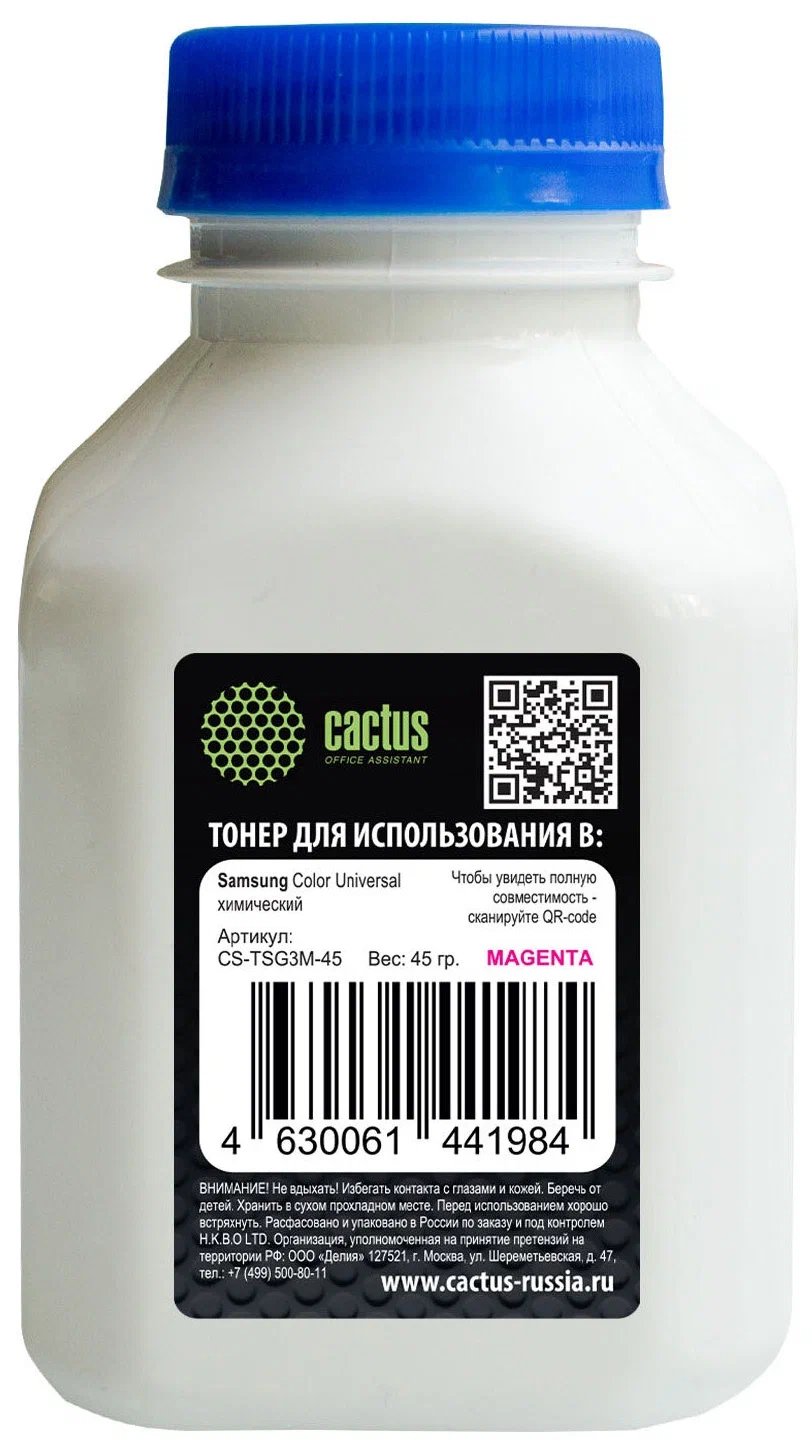 Тонер Cactus CS-TSG3M-45 пурпурный для Samsung CLP Universal