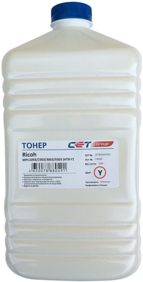 Тонер Cet HT8-Y CET8524Y500 желтый бутылка 500гр. для принтера RICOH MPC2003/2503/3003/5503