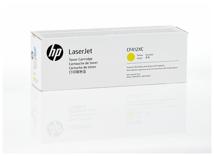 Контрактный Тонер-картридж HP 410X CF412XC Contractual High Yield Yellow Original LaserJet Toner Cartridge