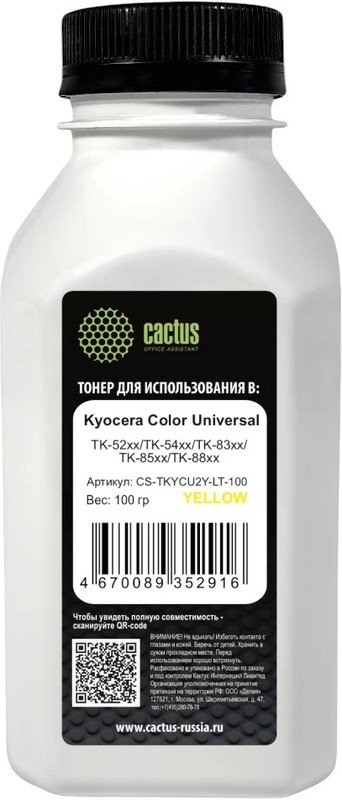Тонер Cactus CS-TKYCU2Y-LT-100 желтый флакон 100гр для принтера Kyocera Color Universal TK-52xx/TK-54xx/TK-83xx/TK-85xx/TK-88xx