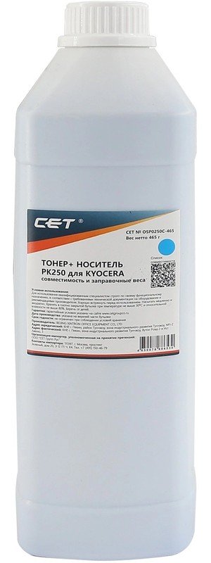 Тонер Cet OSP0250C-465 голубой 465гр. для принтера Kyocera TK-8515/TK-8525/TK-8800