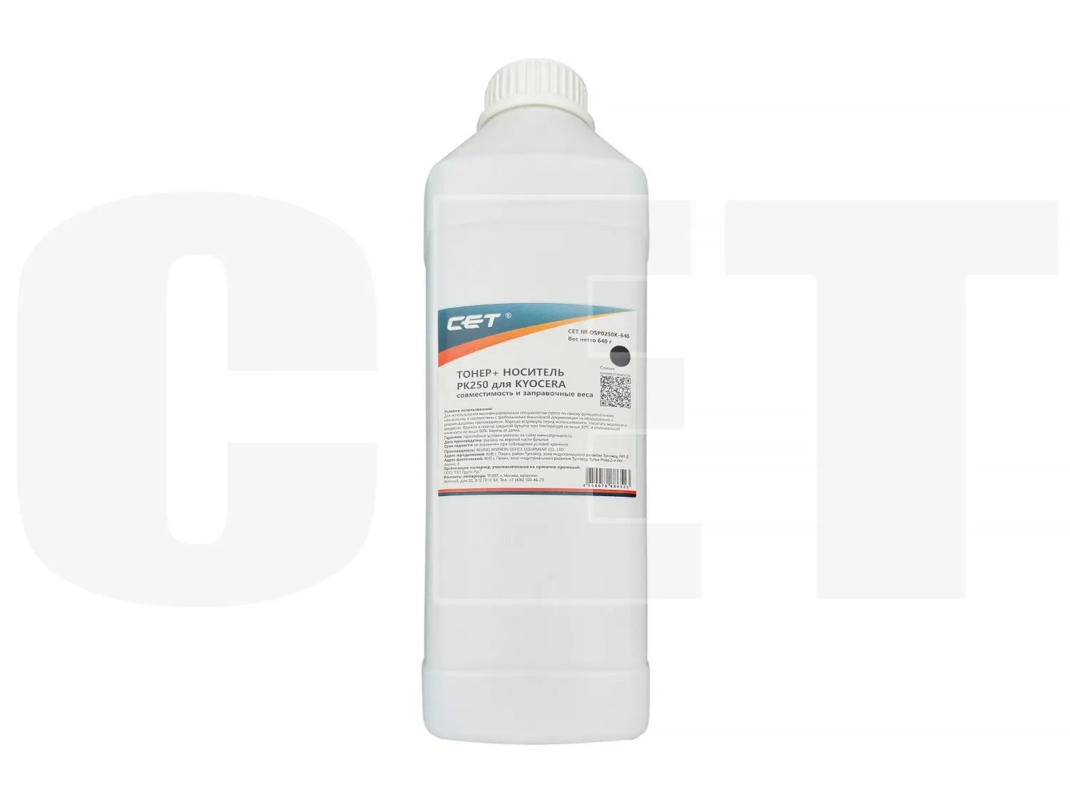 Тонер Cet PK250K OSP0250K-640 черный 640гр. для принтера Kyocera TK-8515/TK-8525/TK-8800