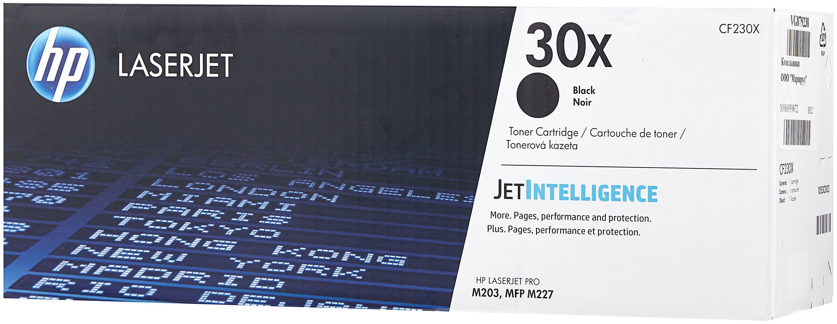 Картридж T2 CF230X Тонер-картридж для HP LJ Pro M203dn/M203dw/MFP M227fdn/M227fdw/M227sdn (3500 стр.)
