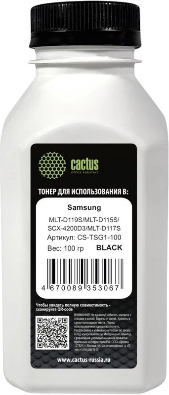 Тонер Cactus CS-TSG1-100 черный флакон 100гр для принтера Samsung MLT-D119S/MLT-D115S/SCX-4200D3/MLT-D117S
