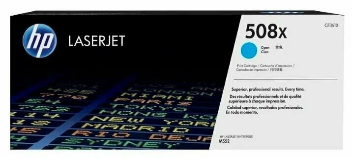 Контрактный Тонер-картридж HP 508X CF361XC голубой 9500стр для Color LaserJet M552/M553
