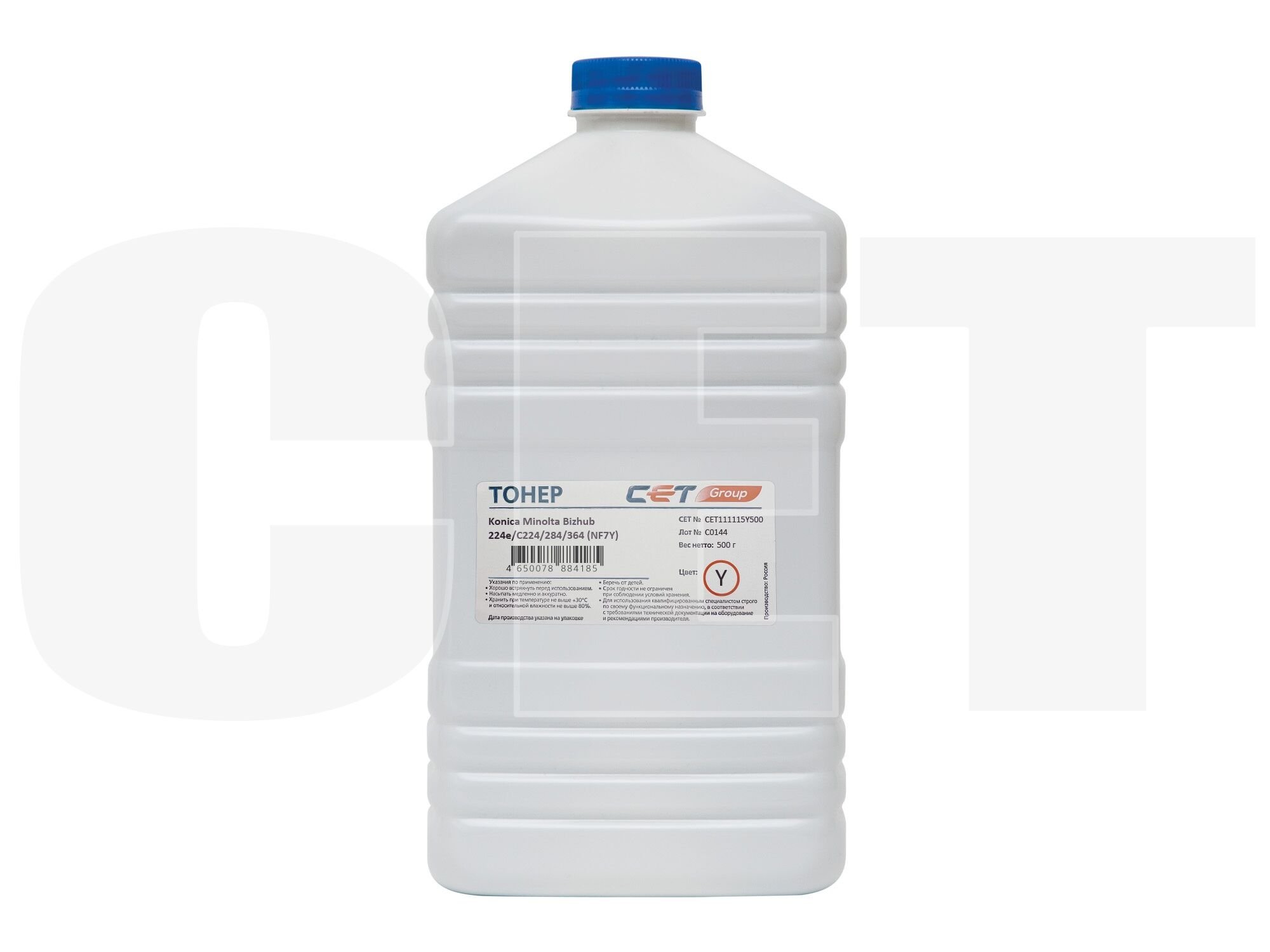 Тонер Cet NF7Y TN-711Y/514Y (CET111115Y500) желтый для Konica Minolta Bizhub C654/C754/C654e/C754e